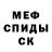 Амфетамин 98% Yung TMF