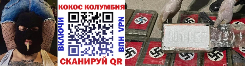 Кокаин 98%  МЕГА ССЫЛКА  Нижние Серги 