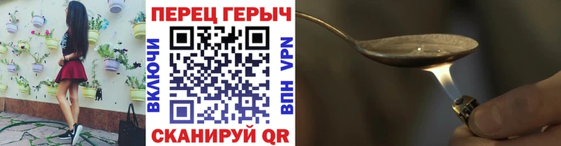 ГЕРОИН белый Нижние Серги