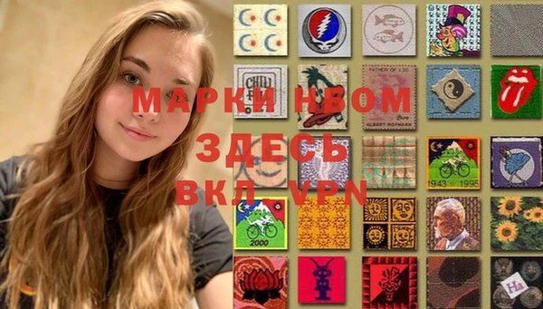 мескалин Костерёво
