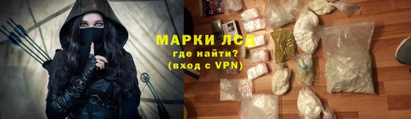 PSILOCYBIN Абинск