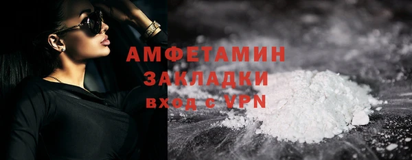 эйфоретик Абдулино