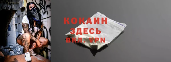 мефедрон Коряжма