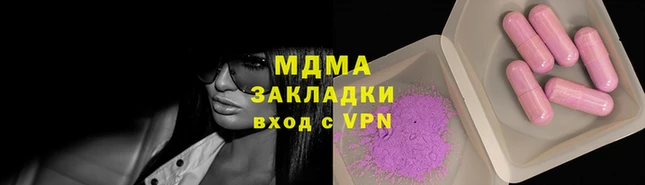 MESCALINE Алзамай
