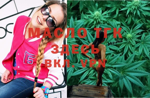 мяу мяу мука Алексеевка