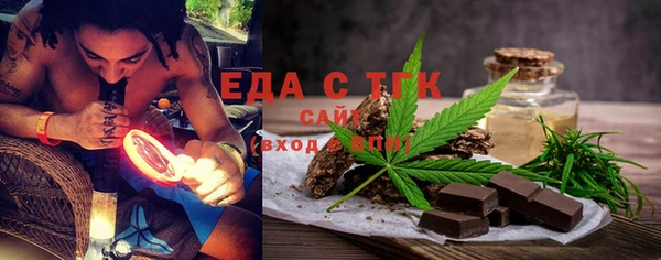 альфа пвп Карпинск