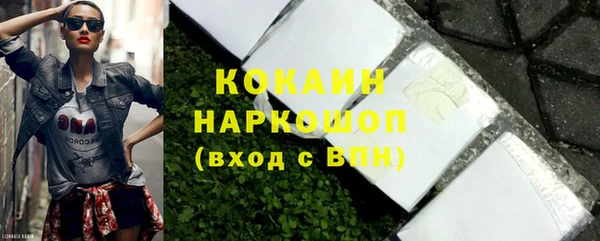 mdma Касимов