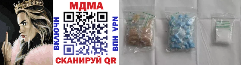 MDMA VHQ  как найти   мориарти клад  Нижние Серги 