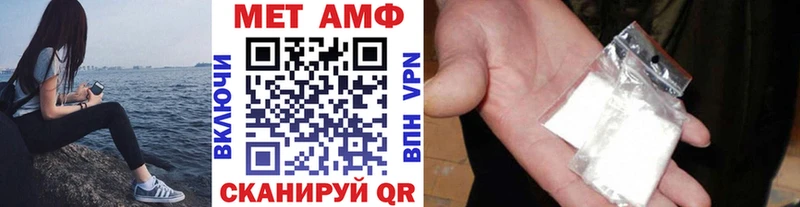 МЕТАМФЕТАМИН Декстрометамфетамин 99.9%  гидра рабочий сайт  Нижние Серги  как найти закладки 