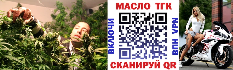 наркота Нижние Серги ТГК вейп