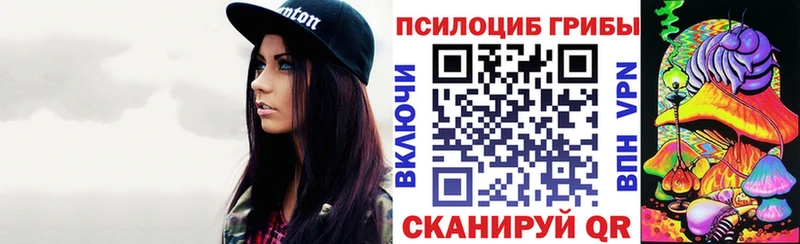 Псилоцибиновые грибы Psilocybine cubensis  Нижние Серги 